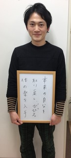 本来の自分を取り戻し、びびる体の楽を入手