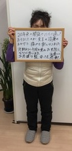 ２０年来の腰痛が楽になりました。