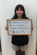 腕が回るようになりました！