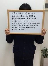 腰痛が楽になり自分の体を愛せるようになりました。